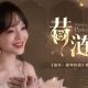 张昔