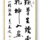 高宪